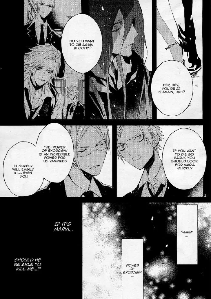 Bloody Mary (SAMAMIYA Akaza) Chapter 26 page 21 - Chapter 26
