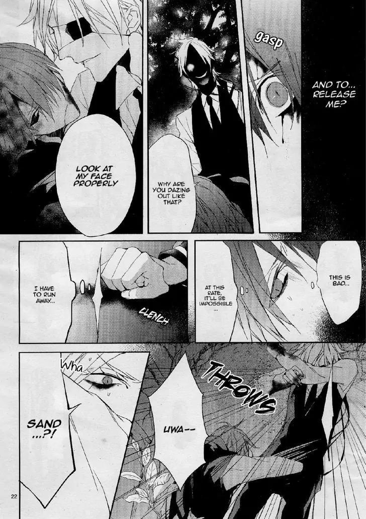 Bloody Mary (SAMAMIYA Akaza) Chapter 26 page 22 - Chapter 26