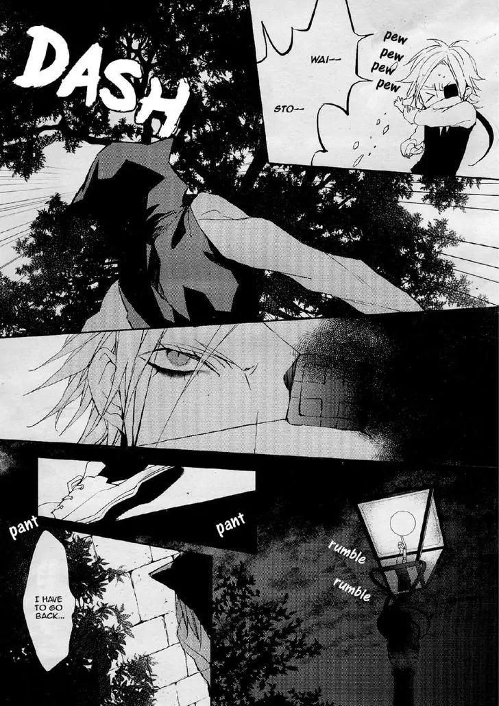 Bloody Mary (SAMAMIYA Akaza) Chapter 26 page 23 - Chapter 26