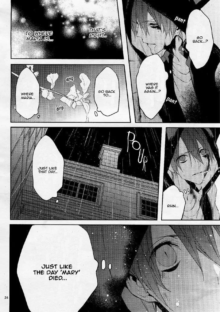 Bloody Mary (SAMAMIYA Akaza) Chapter 26 page 24 - Chapter 26