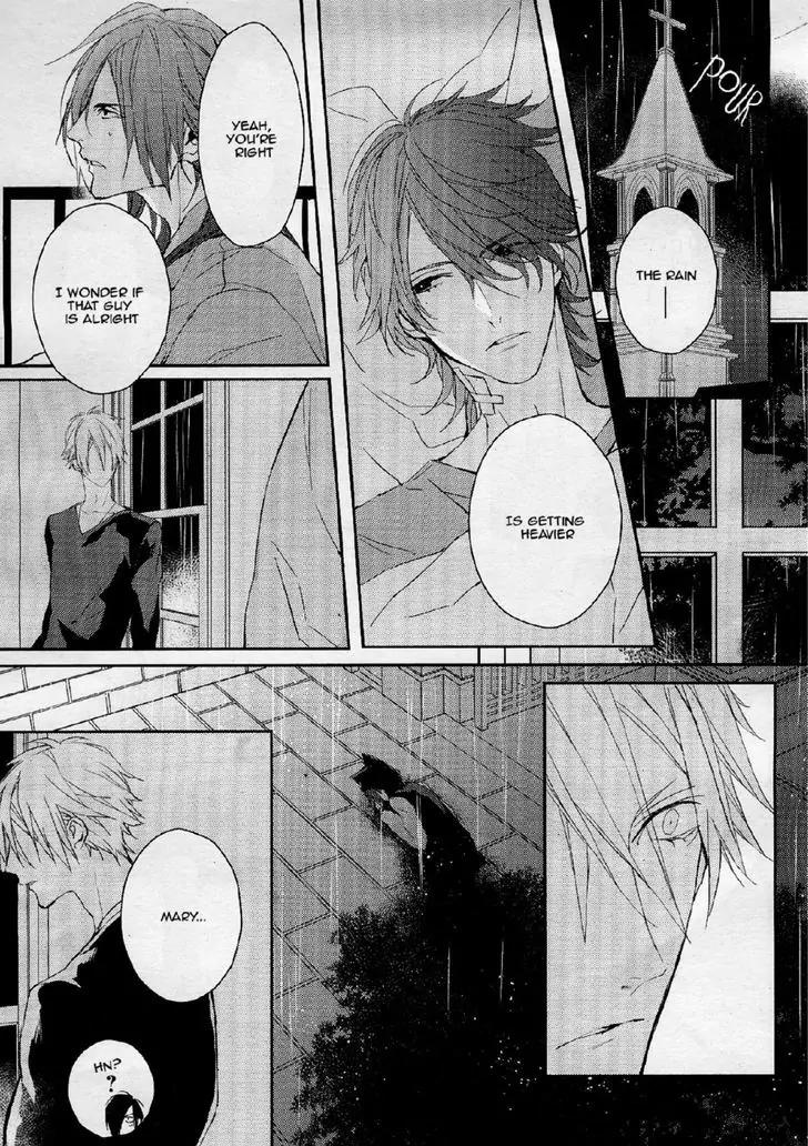 Bloody Mary (SAMAMIYA Akaza) Chapter 26 page 25 - Chapter 26