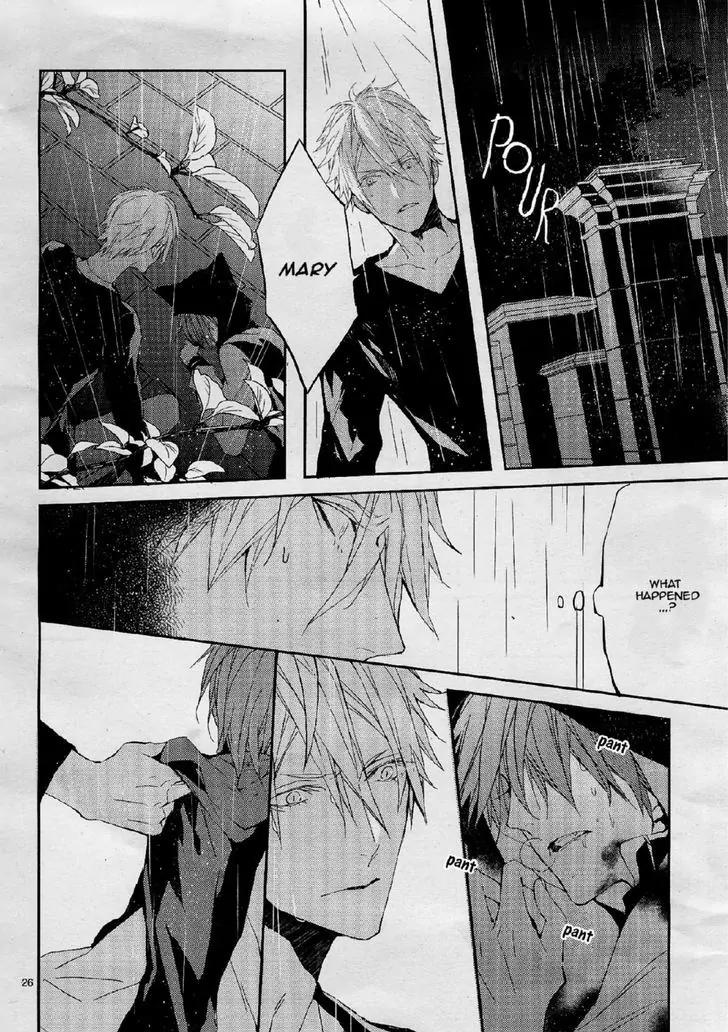 Bloody Mary (SAMAMIYA Akaza) Chapter 26 page 26 - Chapter 26