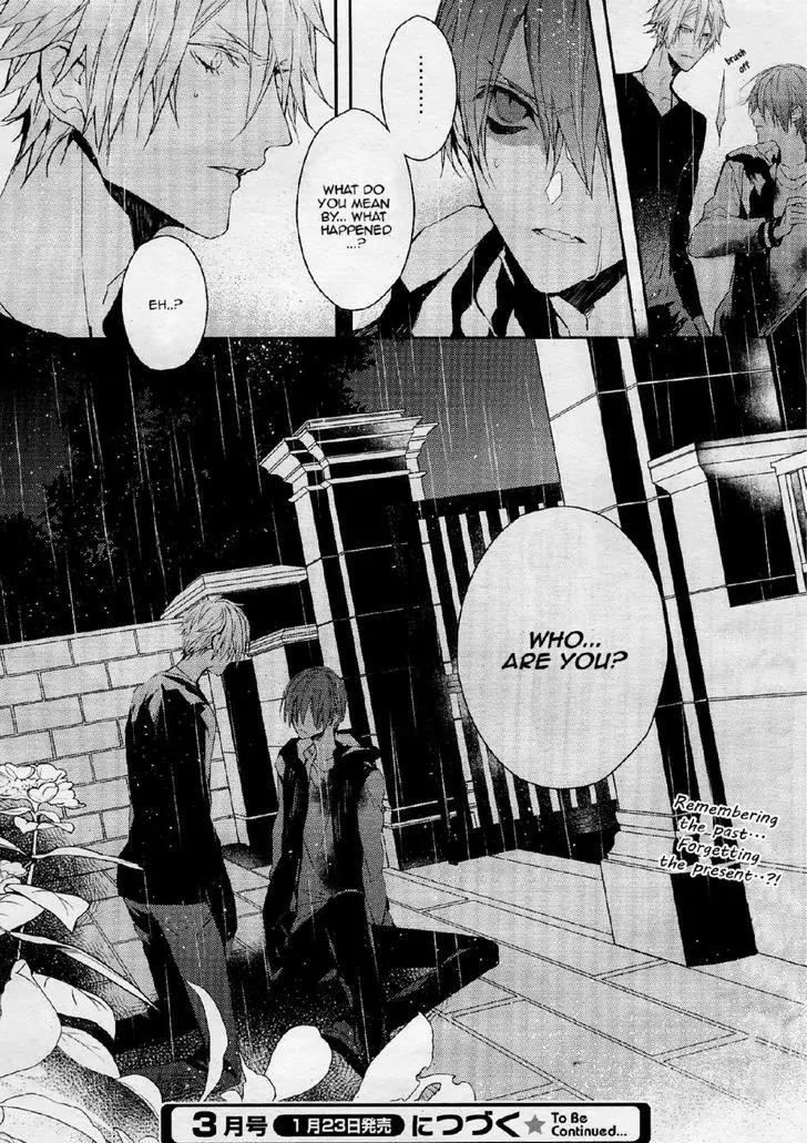 Bloody Mary (SAMAMIYA Akaza) Chapter 26 page 28 - Chapter 26