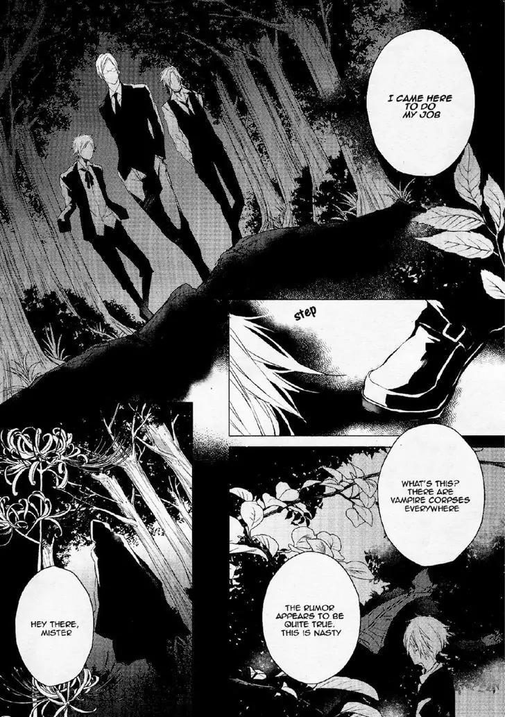 Bloody Mary (SAMAMIYA Akaza) Chapter 26 page 5 - Chapter 26