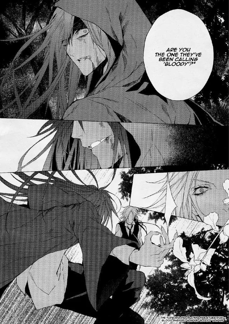 Bloody Mary (SAMAMIYA Akaza) Chapter 26 page 6 - Chapter 26