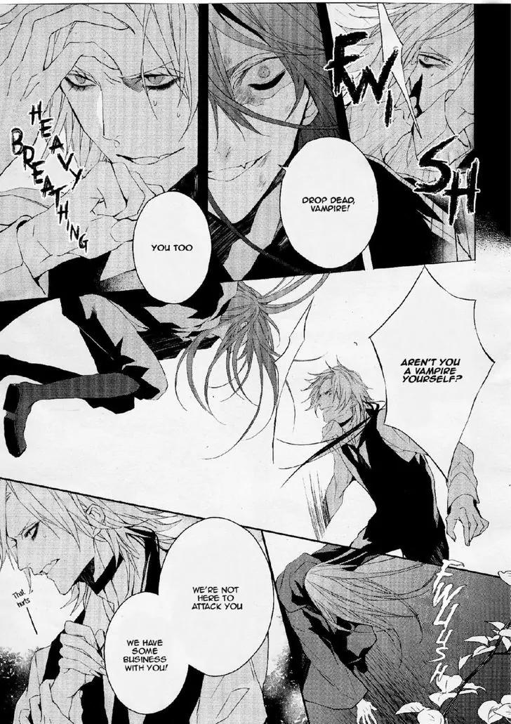 Bloody Mary (SAMAMIYA Akaza) Chapter 26 page 7 - Chapter 26