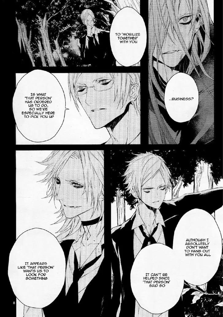 Bloody Mary (SAMAMIYA Akaza) Chapter 26 page 8 - Chapter 26