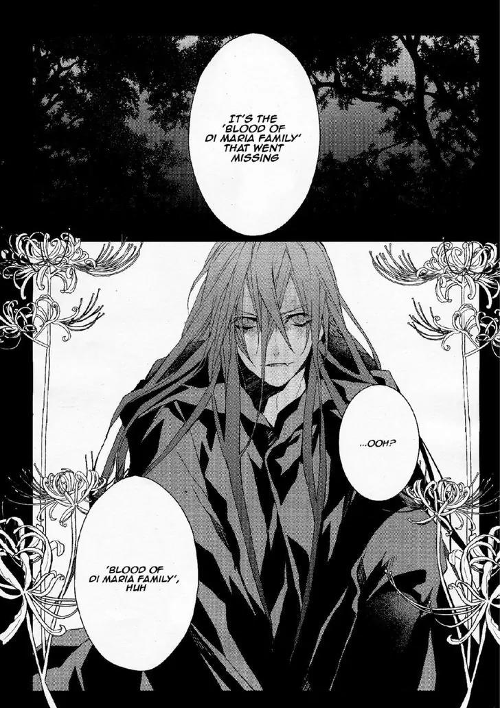 Bloody Mary (SAMAMIYA Akaza) Chapter 26 page 9 - Chapter 26