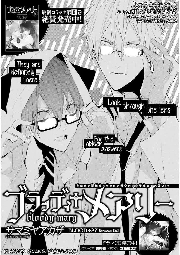 Bloody Mary (SAMAMIYA Akaza) Chapter 27 page 1 - Chapter 27