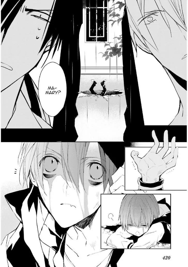Bloody Mary (SAMAMIYA Akaza) Chapter 27 page 12 - Chapter 27