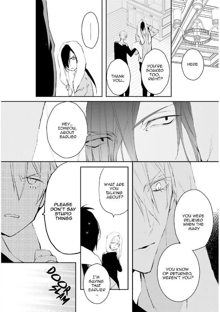 Bloody Mary (SAMAMIYA Akaza) Chapter 27 page 18 - Chapter 27