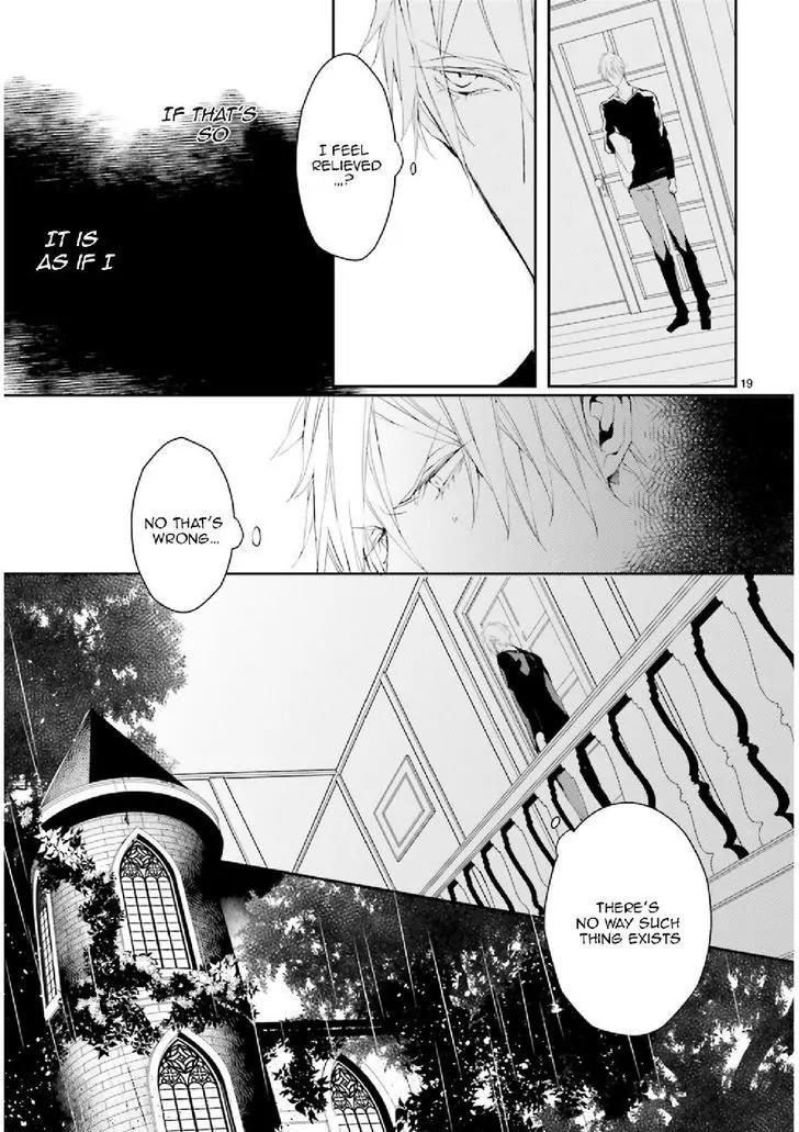 Bloody Mary (SAMAMIYA Akaza) Chapter 27 page 19 - Chapter 27