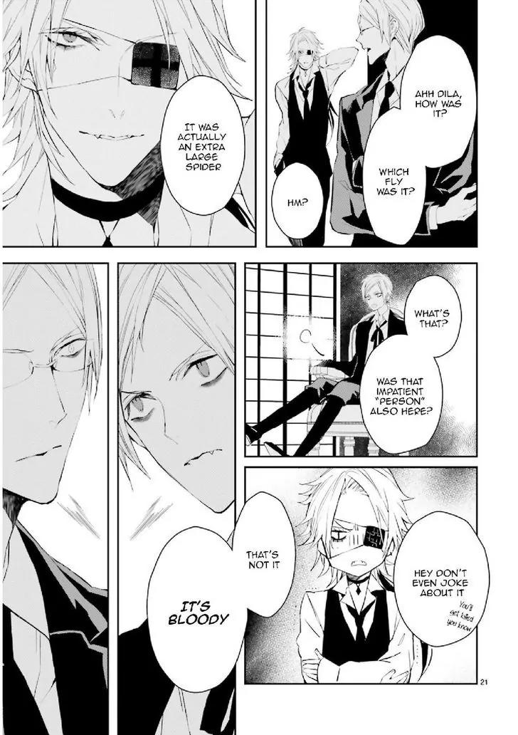Bloody Mary (SAMAMIYA Akaza) Chapter 27 page 21 - Chapter 27