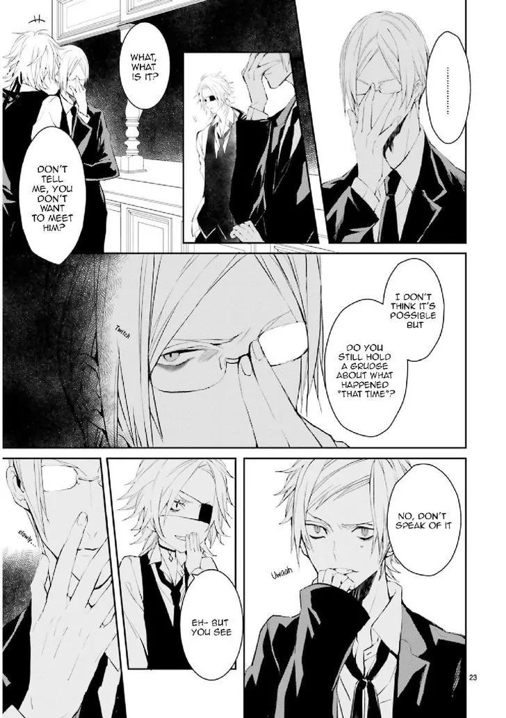 Bloody Mary (SAMAMIYA Akaza) Chapter 27 page 23 - Chapter 27
