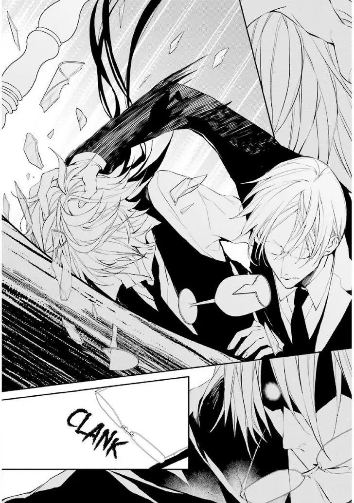 Bloody Mary (SAMAMIYA Akaza) Chapter 27 page 24 - Chapter 27