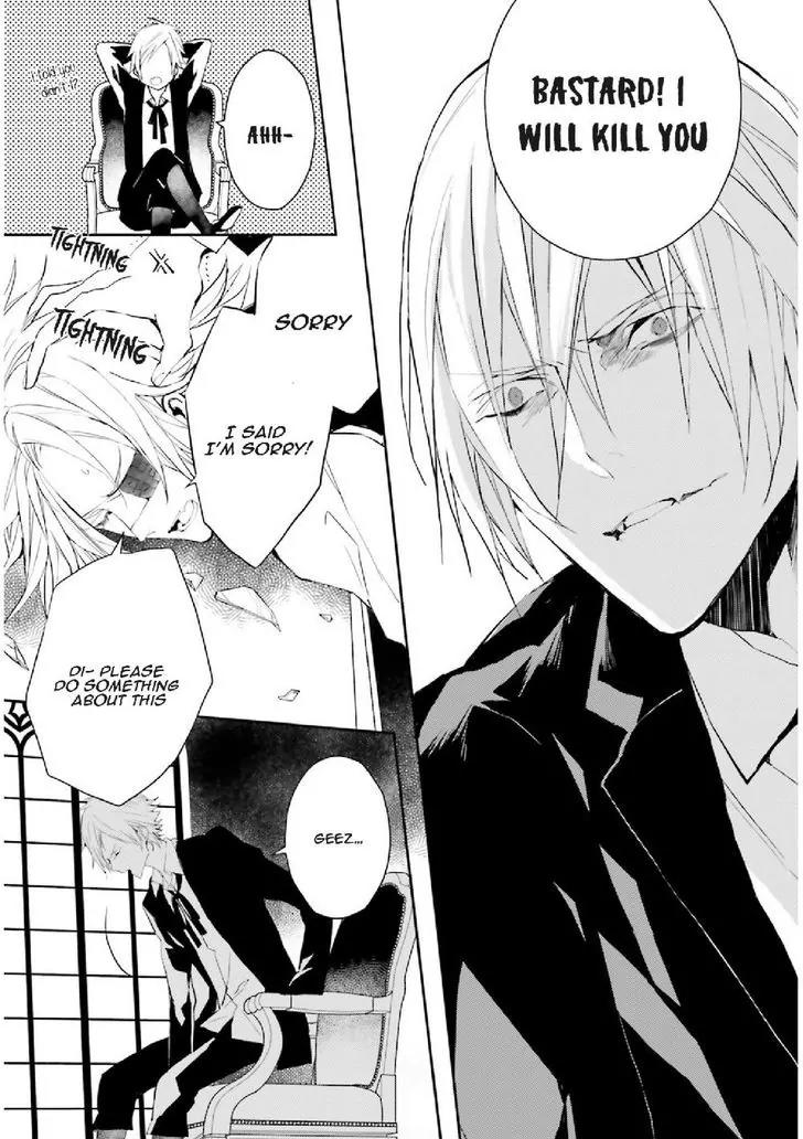 Bloody Mary (SAMAMIYA Akaza) Chapter 27 page 25 - Chapter 27