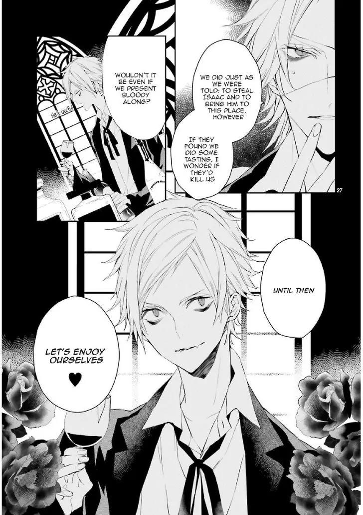 Bloody Mary (SAMAMIYA Akaza) Chapter 27 page 27 - Chapter 27
