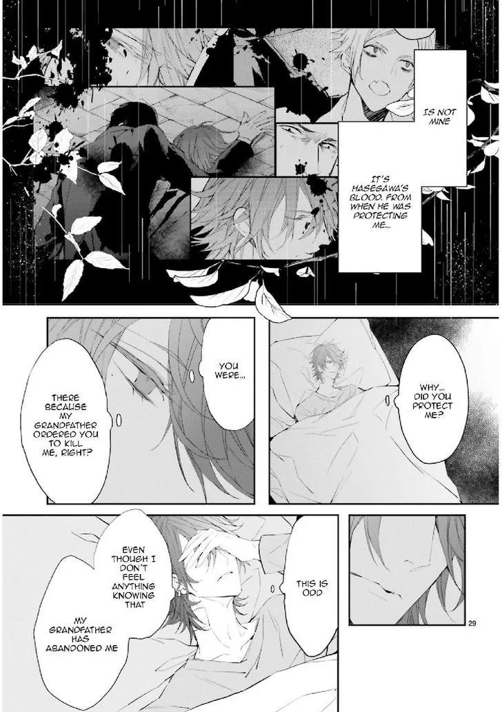 Bloody Mary (SAMAMIYA Akaza) Chapter 27 page 29 - Chapter 27