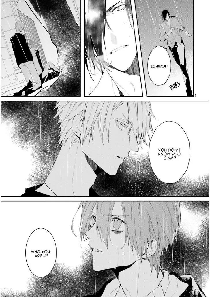 Bloody Mary (SAMAMIYA Akaza) Chapter 27 page 3 - Chapter 27