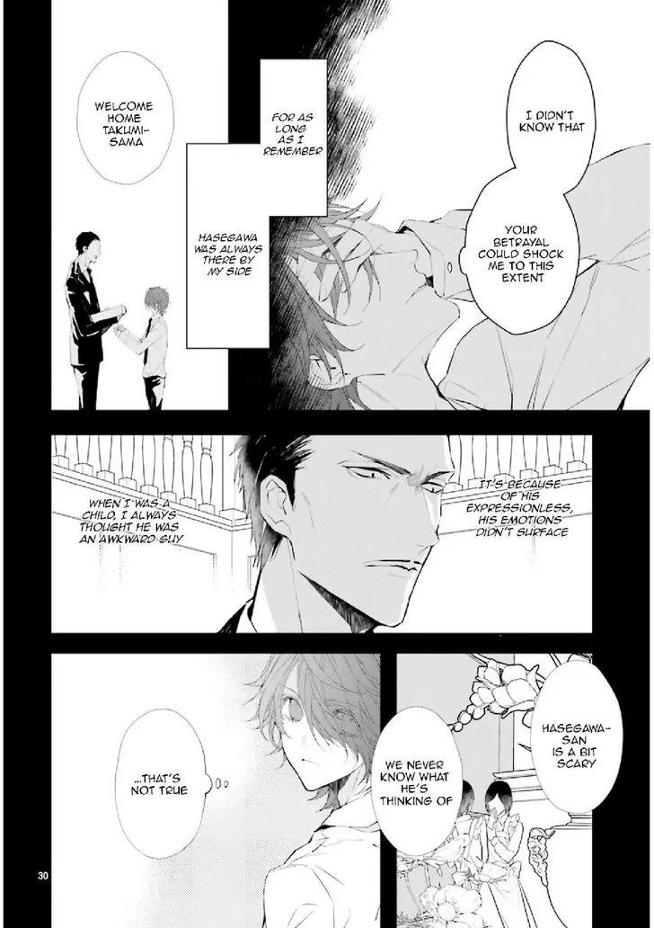 Bloody Mary (SAMAMIYA Akaza) Chapter 27 page 30 - Chapter 27