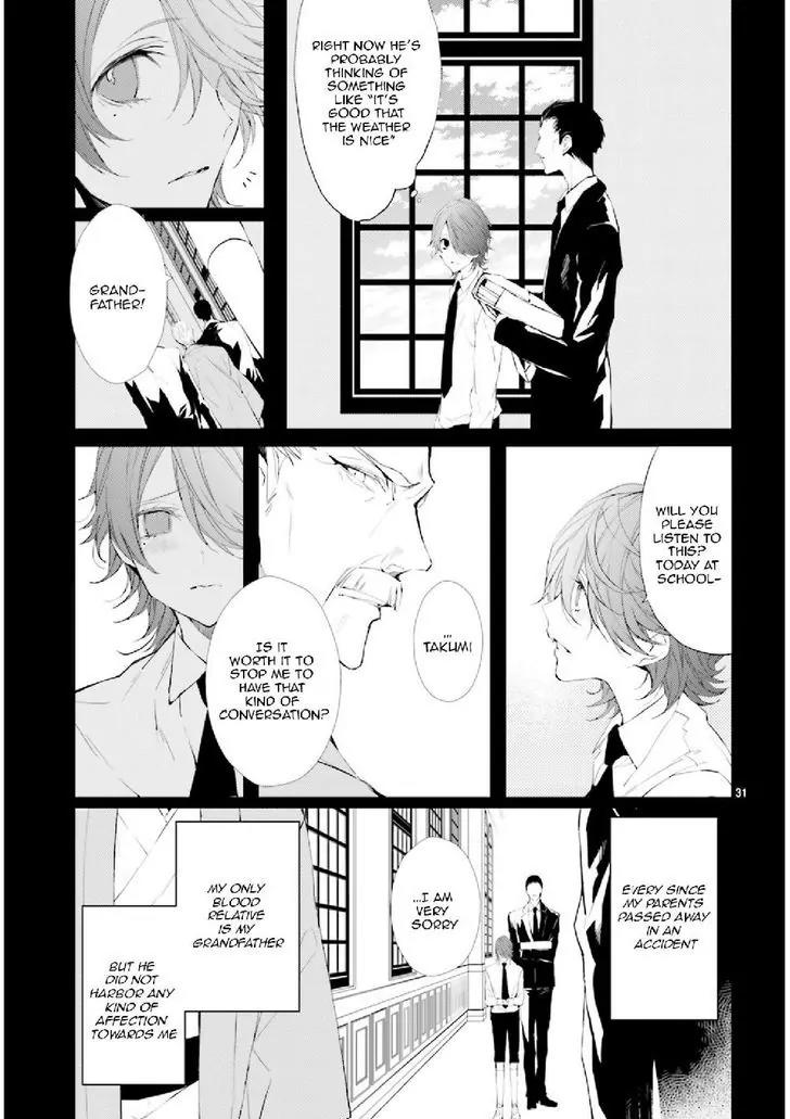 Bloody Mary (SAMAMIYA Akaza) Chapter 27 page 31 - Chapter 27