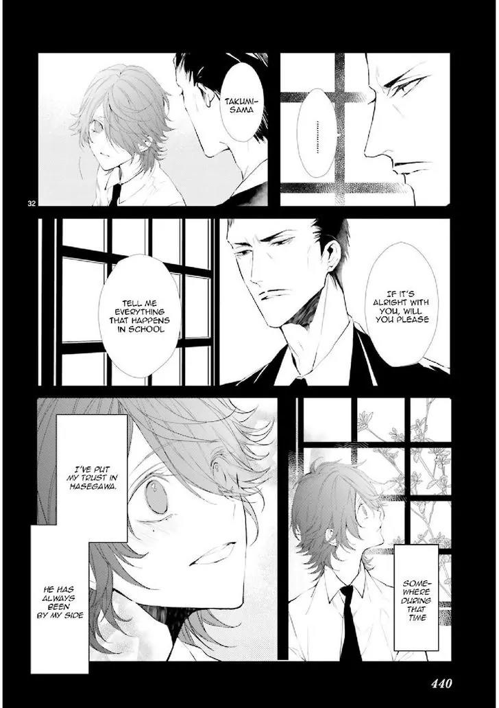 Bloody Mary (SAMAMIYA Akaza) Chapter 27 page 32 - Chapter 27