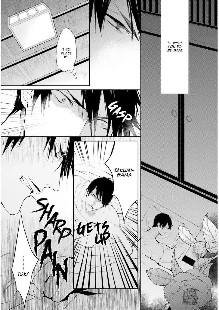Bloody Mary (SAMAMIYA Akaza) Chapter 27 page 34 - Chapter 27