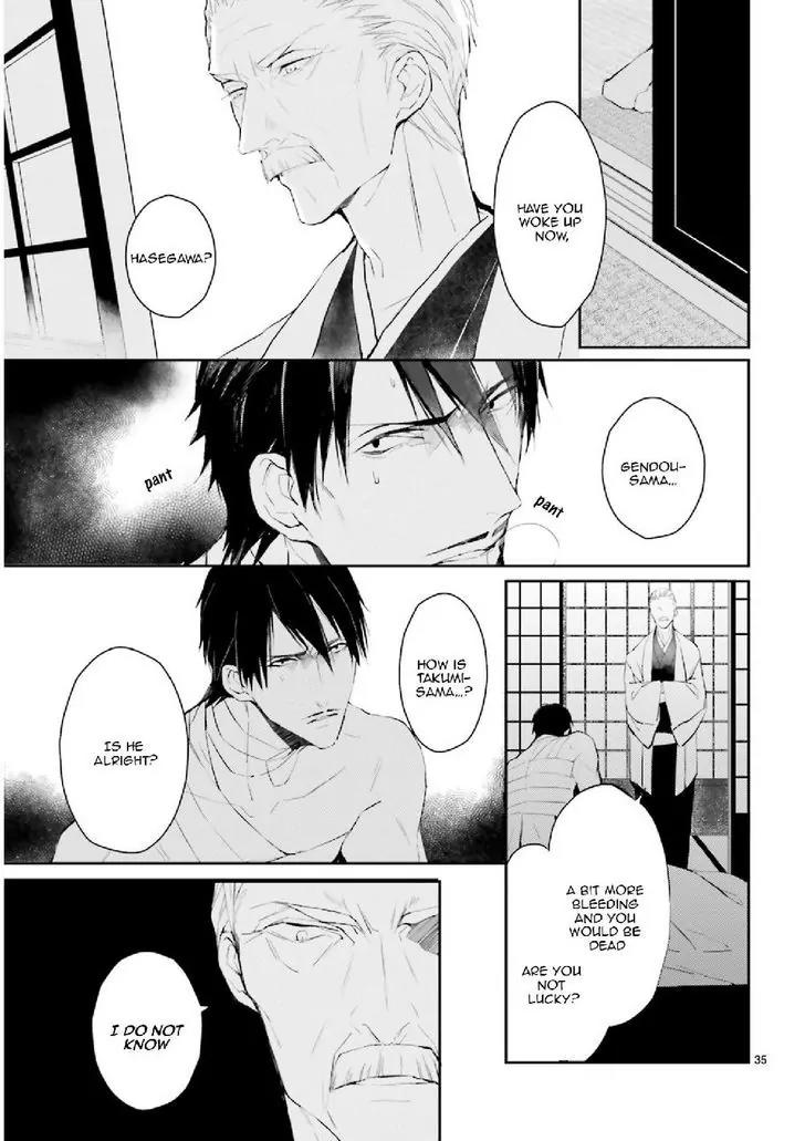 Bloody Mary (SAMAMIYA Akaza) Chapter 27 page 35 - Chapter 27