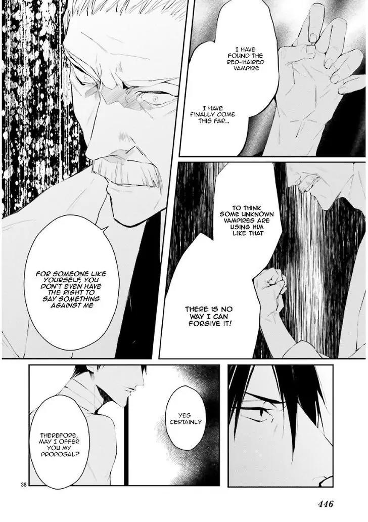 Bloody Mary (SAMAMIYA Akaza) Chapter 27 page 38 - Chapter 27