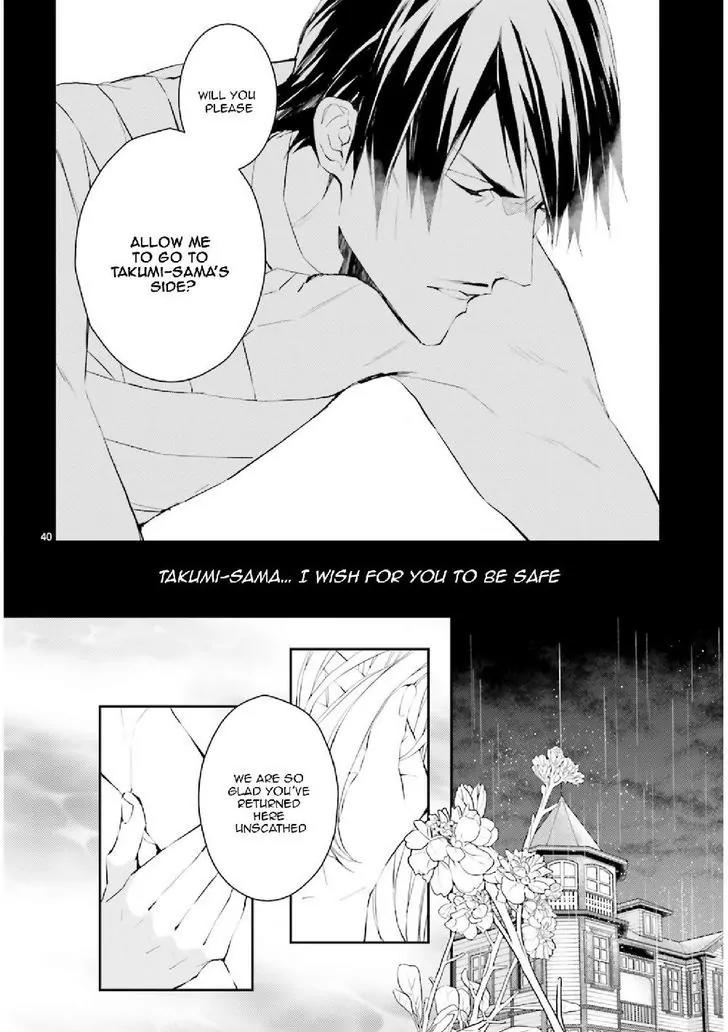 Bloody Mary (SAMAMIYA Akaza) Chapter 27 page 40 - Chapter 27