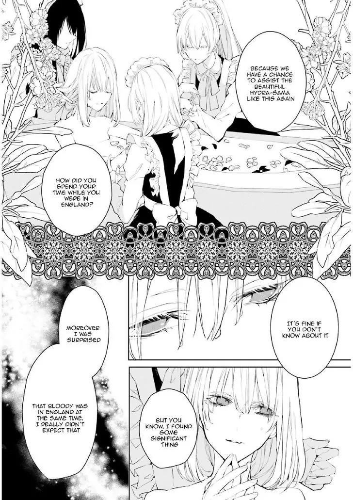 Bloody Mary (SAMAMIYA Akaza) Chapter 27 page 41 - Chapter 27
