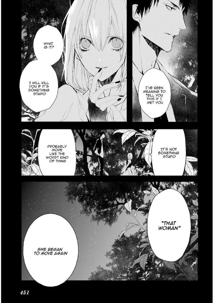 Bloody Mary (SAMAMIYA Akaza) Chapter 27 page 43 - Chapter 27