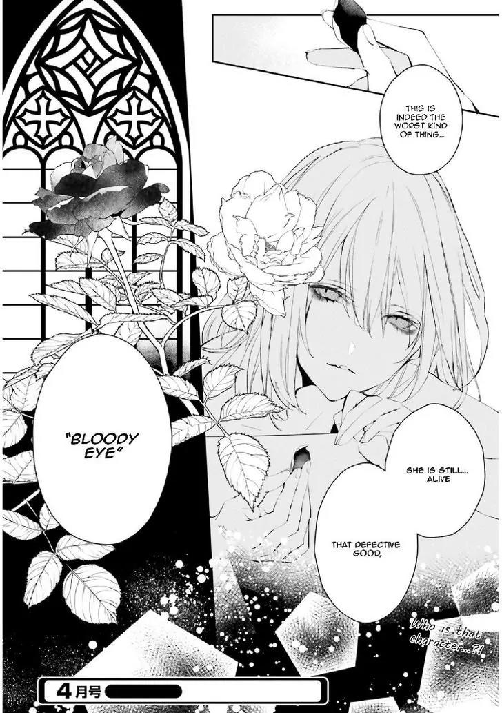 Bloody Mary (SAMAMIYA Akaza) Chapter 27 page 44 - Chapter 27