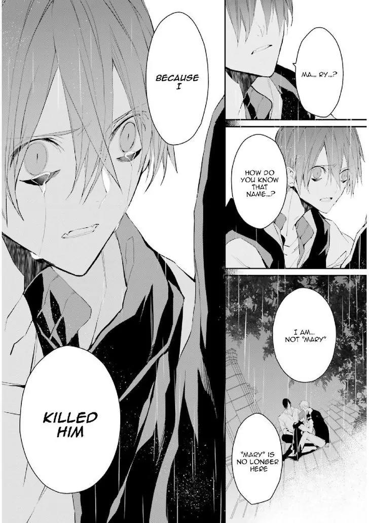 Bloody Mary (SAMAMIYA Akaza) Chapter 27 page 6 - Chapter 27