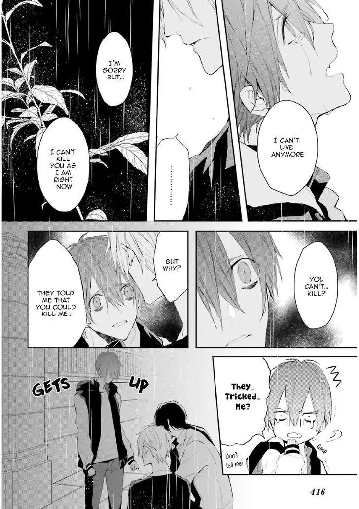 Bloody Mary (SAMAMIYA Akaza) Chapter 27 page 8 - Chapter 27