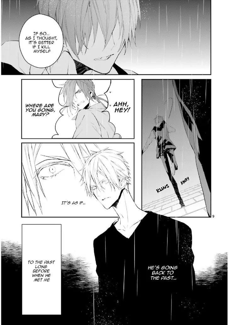 Bloody Mary (SAMAMIYA Akaza) Chapter 27 page 9 - Chapter 27