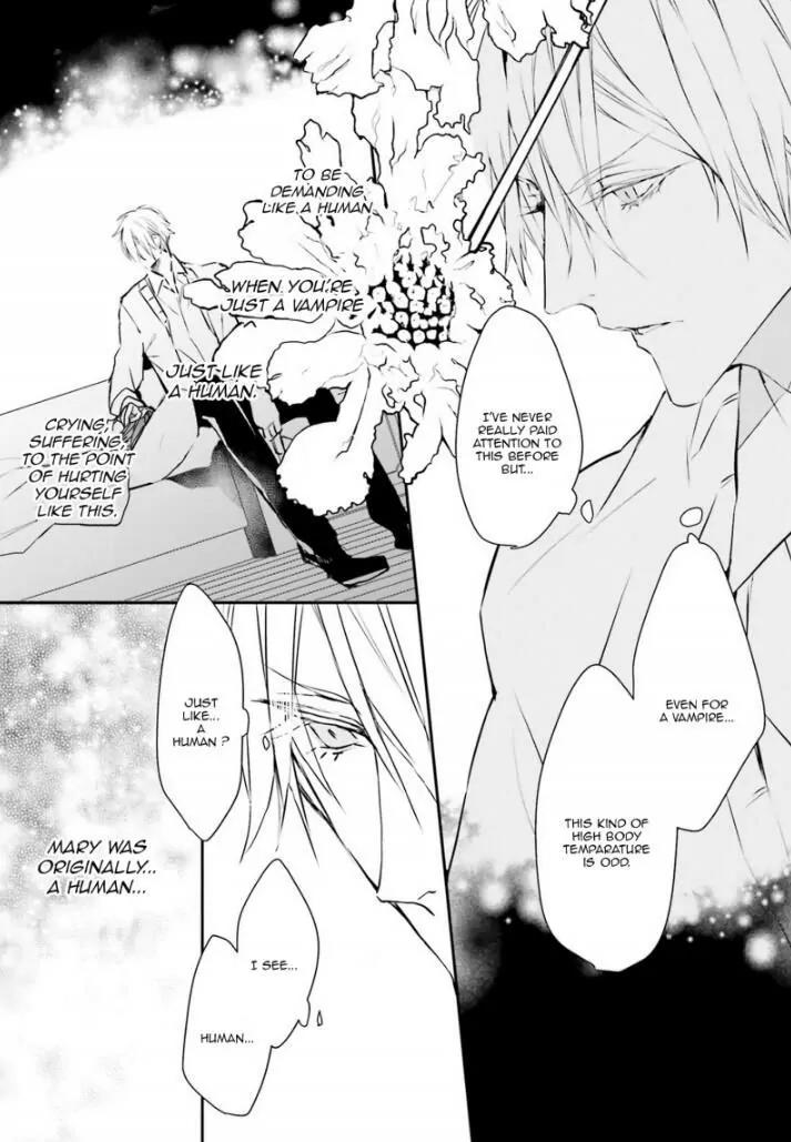 Bloody Mary (SAMAMIYA Akaza) Chapter 28 page 14 - Chapter 28