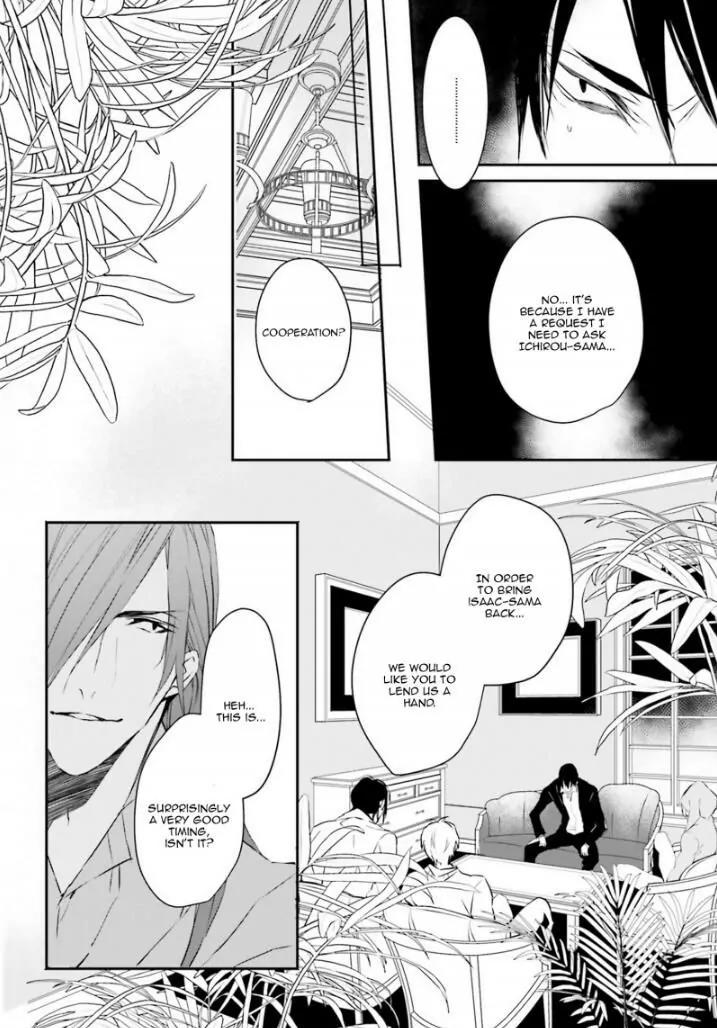 Bloody Mary (SAMAMIYA Akaza) Chapter 28 page 21 - Chapter 28