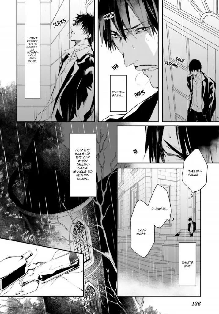 Bloody Mary (SAMAMIYA Akaza) Chapter 28 page 27 - Chapter 28