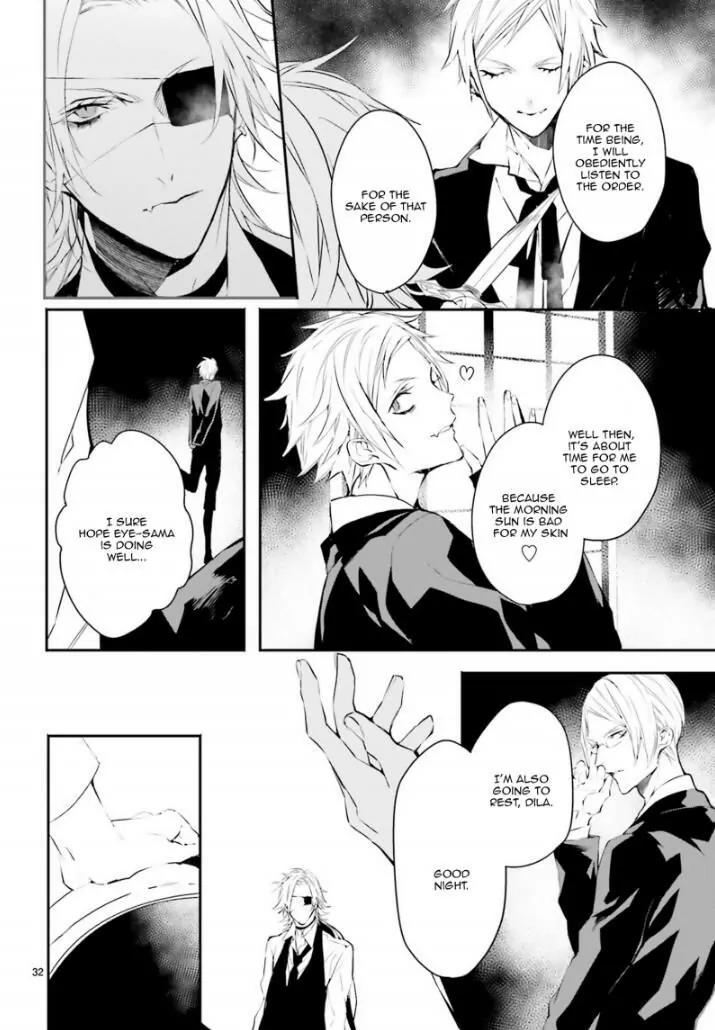 Bloody Mary (SAMAMIYA Akaza) Chapter 28 page 32 - Chapter 28