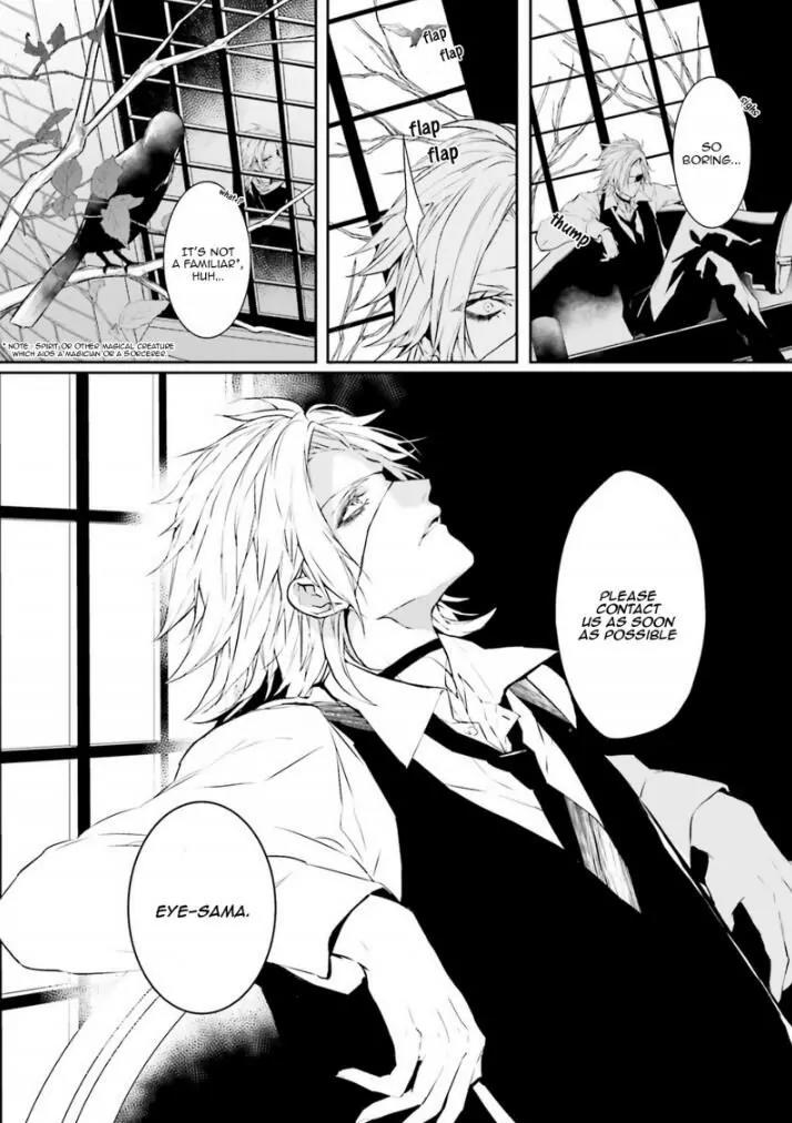 Bloody Mary (SAMAMIYA Akaza) Chapter 28 page 33 - Chapter 28