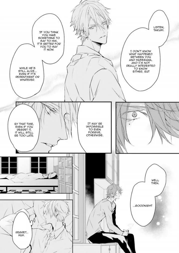 Bloody Mary (SAMAMIYA Akaza) Chapter 28 page 35 - Chapter 28