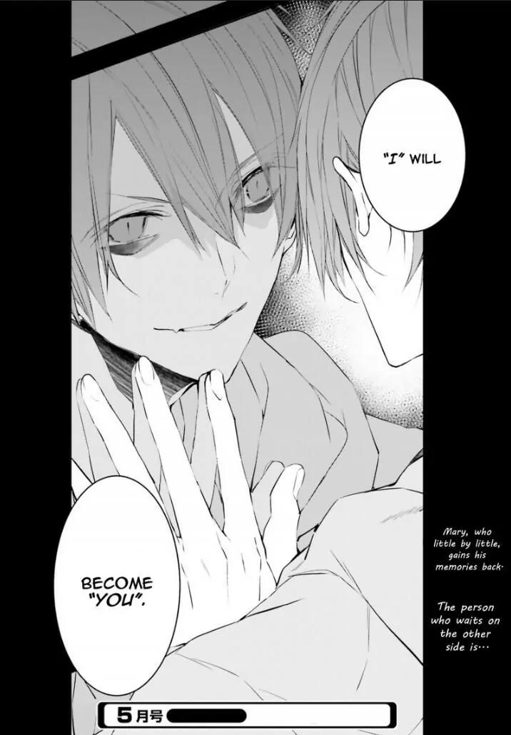 Bloody Mary (SAMAMIYA Akaza) Chapter 28 page 38 - Chapter 28