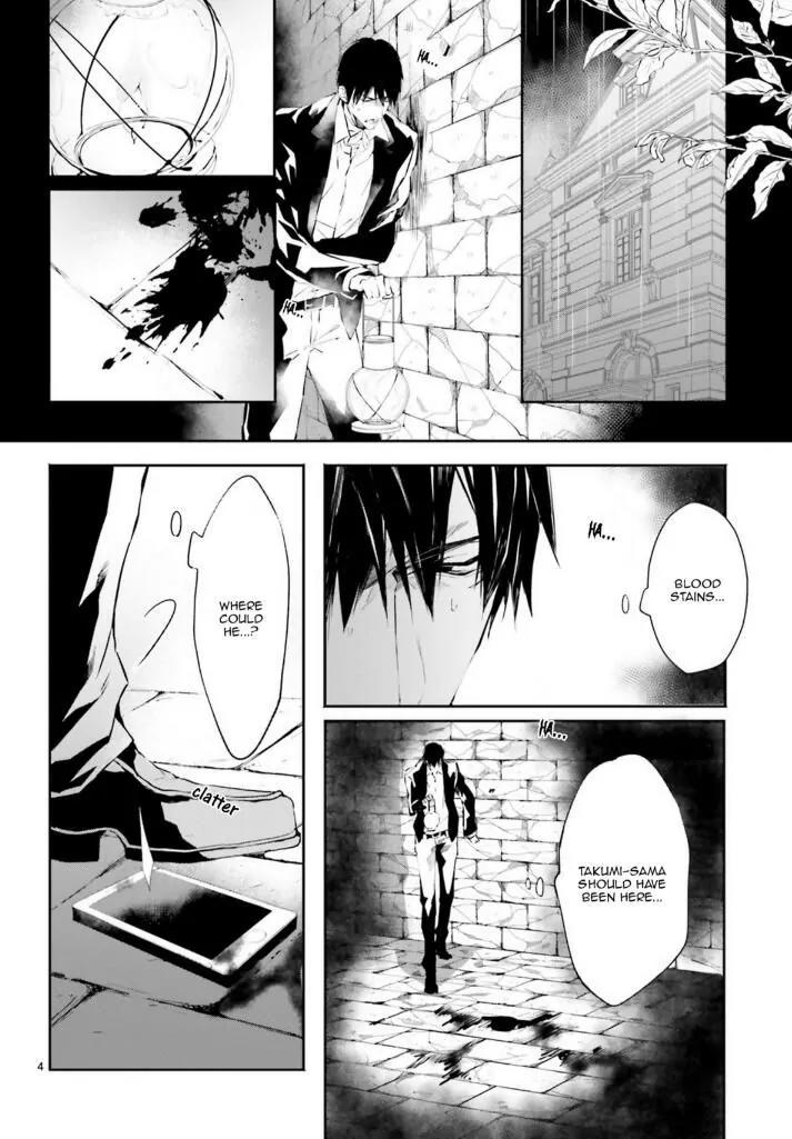 Bloody Mary (SAMAMIYA Akaza) Chapter 28 page 5 - Chapter 28