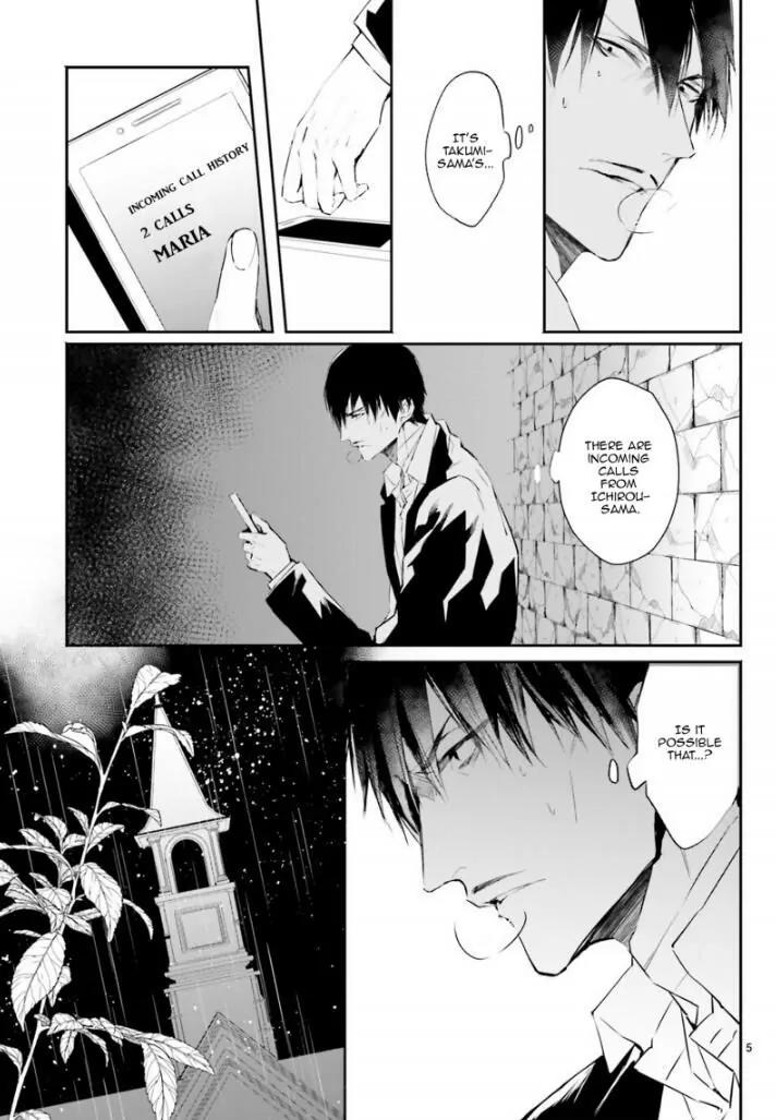 Bloody Mary (SAMAMIYA Akaza) Chapter 28 page 6 - Chapter 28
