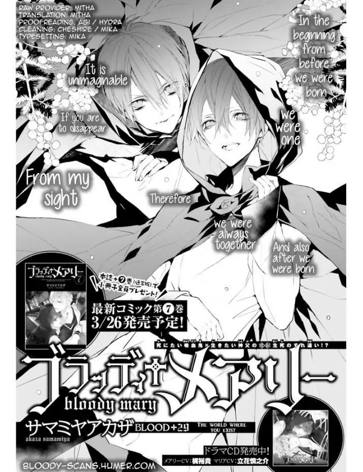 Bloody Mary (SAMAMIYA Akaza) Chapter 29 page 1 - Chapter 29