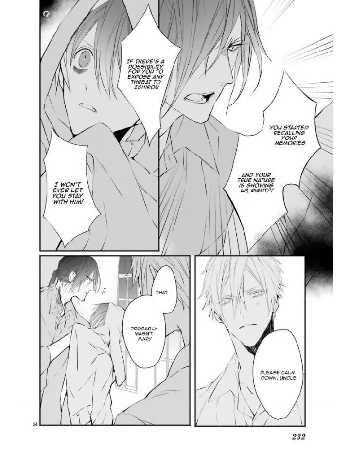 Bloody Mary (SAMAMIYA Akaza) Chapter 29 page 24 - Chapter 29