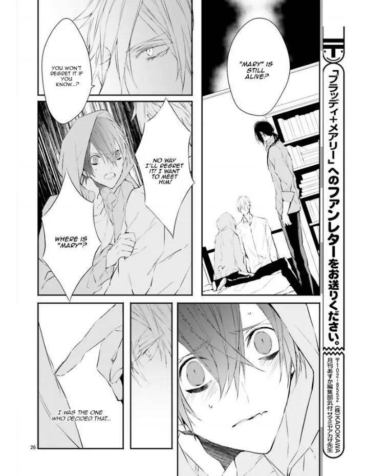 Bloody Mary (SAMAMIYA Akaza) Chapter 29 page 26 - Chapter 29
