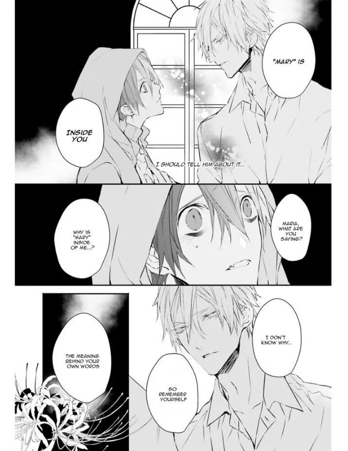 Bloody Mary (SAMAMIYA Akaza) Chapter 29 page 27 - Chapter 29