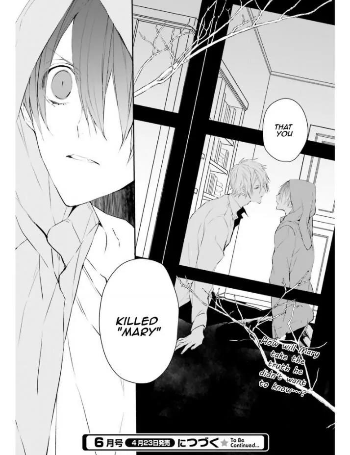 Bloody Mary (SAMAMIYA Akaza) Chapter 29 page 28 - Chapter 29